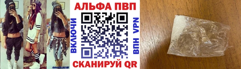 Alfa_PVP мука Кубинка