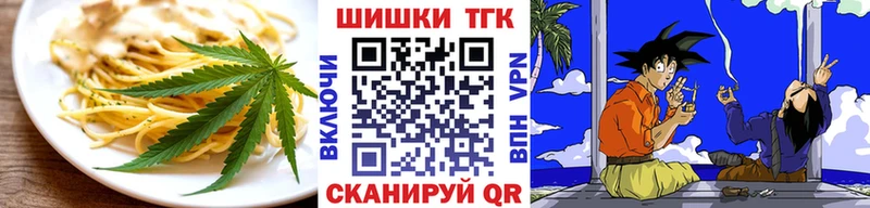 купить сайты Кубинка Еда ТГК марихуана