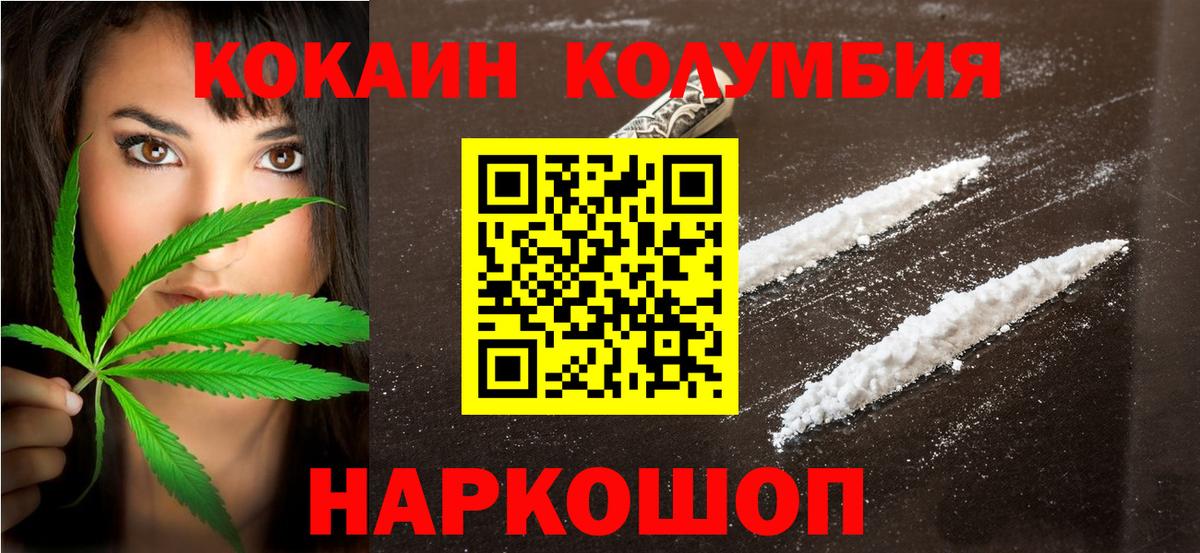 Кокаин Боливия Кубинка