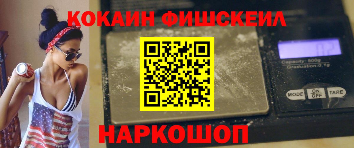 Кокаин Боливия  Cocaine Эквадор  Кубинка  Вход с VPN 