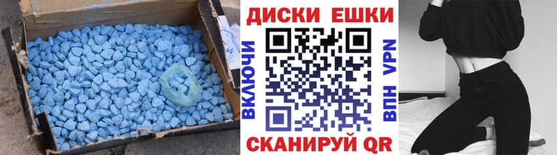 наркошоп  Кубинка  ЭКСТАЗИ 280мг 