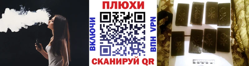 ГАШИШ убойный  Кубинка 