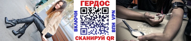Героин герыч  Кубинка 