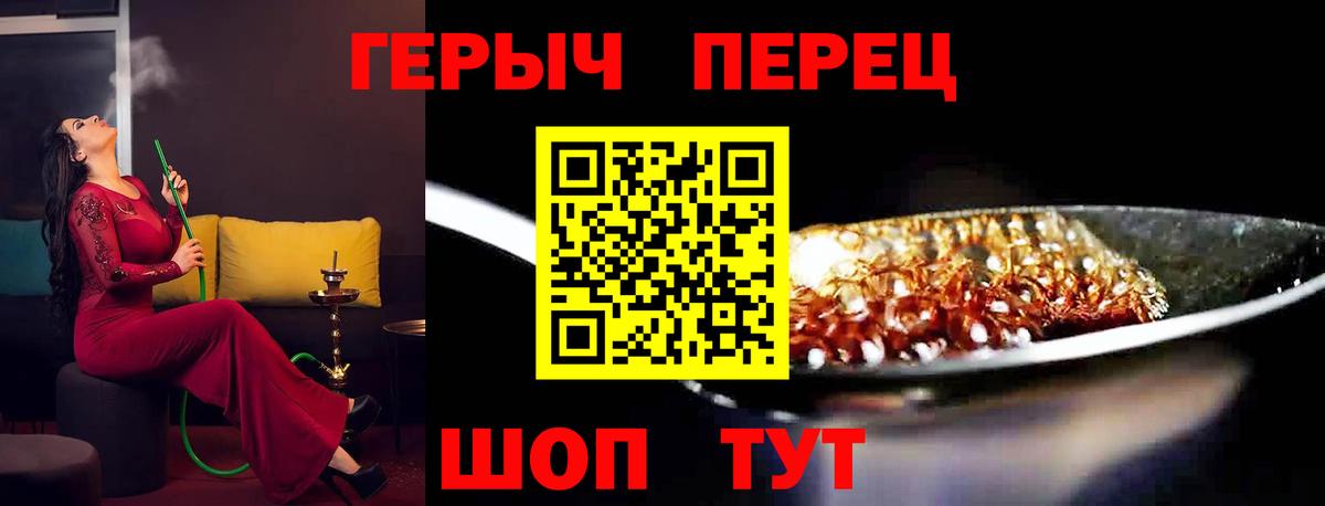 Кубинка  ГЕРОИН гречка  Вход с VPN 