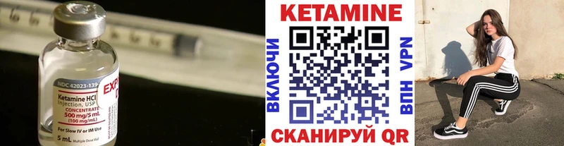где купить наркоту Кубинка КЕТАМИН ketamine