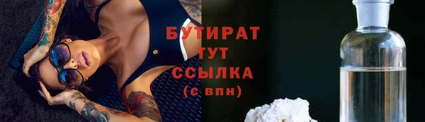 скорость mdpv Кодинск