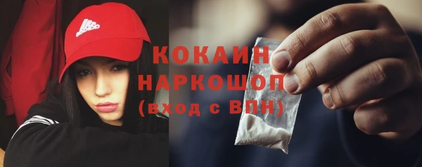 кокаин Козловка