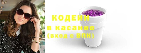 скорость mdpv Кодинск