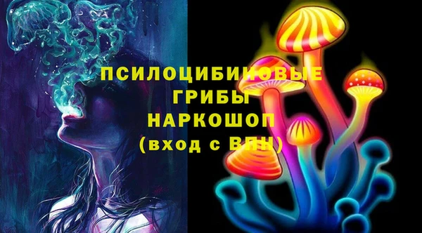 кокаин Козловка