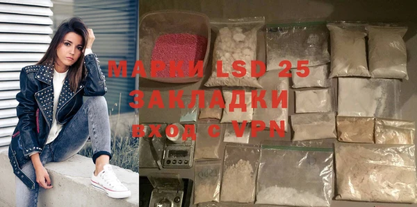скорость mdpv Кодинск