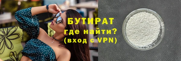 молекула духа Костерёво