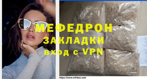 скорость mdpv Кодинск
