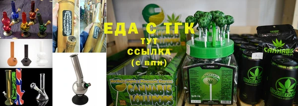 молекула духа Костерёво