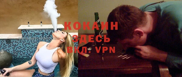 МДМА Корсаков