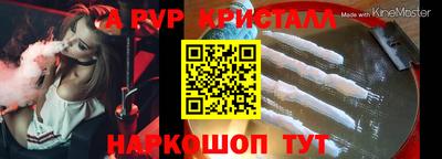 марки lsd Комсомольск-на-Амуре