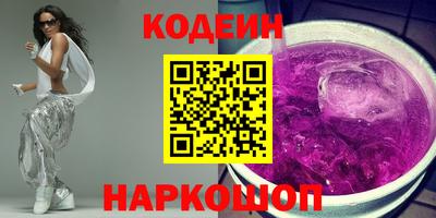 марки lsd Комсомольск-на-Амуре
