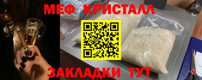 амфетамин Коммунар