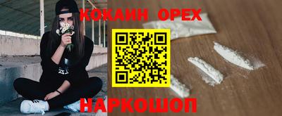 марки lsd Комсомольск-на-Амуре