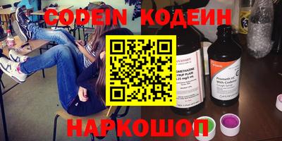 альфа пвп Конаково