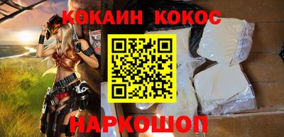 альфа пвп Конаково