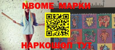 амфетамин Коммунар