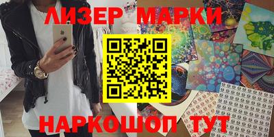марки lsd Комсомольск-на-Амуре