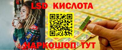 альфа пвп Конаково