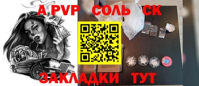 амфетамин Коммунар