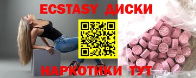амфетамин Коммунар