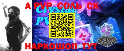 марки lsd Комсомольск-на-Амуре