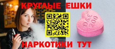 амфетамин Коммунар