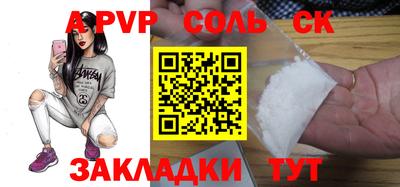 амфетамин Коммунар