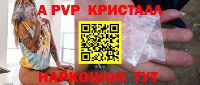 амфетамин Коммунар