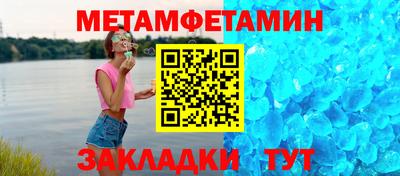 альфа пвп Конаково