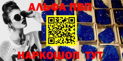 амфетамин Коммунар