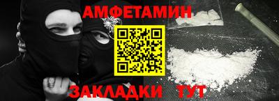 альфа пвп Конаково