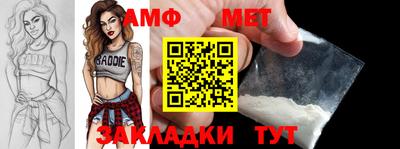 амфетамин Коммунар