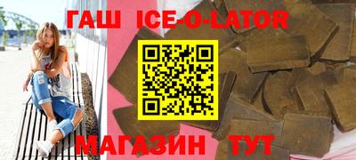 амфетамин Коммунар