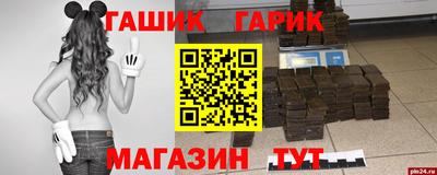 альфа пвп Конаково