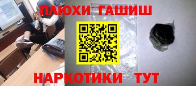 альфа пвп Конаково