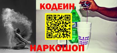 альфа пвп Конаково