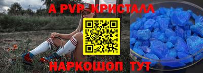 марки lsd Комсомольск-на-Амуре