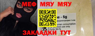 альфа пвп Конаково