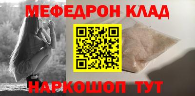 альфа пвп Конаково