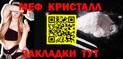 альфа пвп Конаково