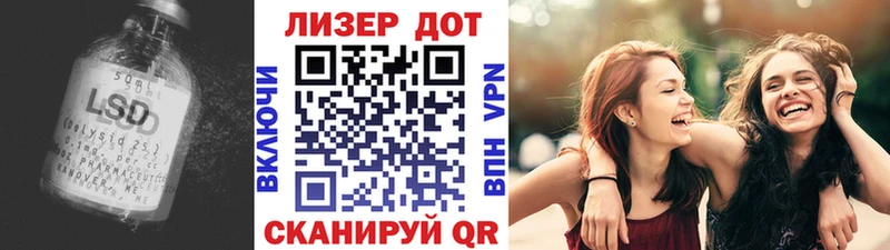 Лсд 25 экстази кислота  дарк нет Telegram  Кубинка  как найти наркотики  МЕГА сайт 