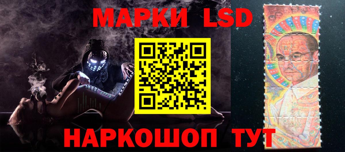 Кубинка  LSD-25 экстази ecstasy  ЛСД экстази  Вход с VPN  LSD-25 экстази ecstasy 