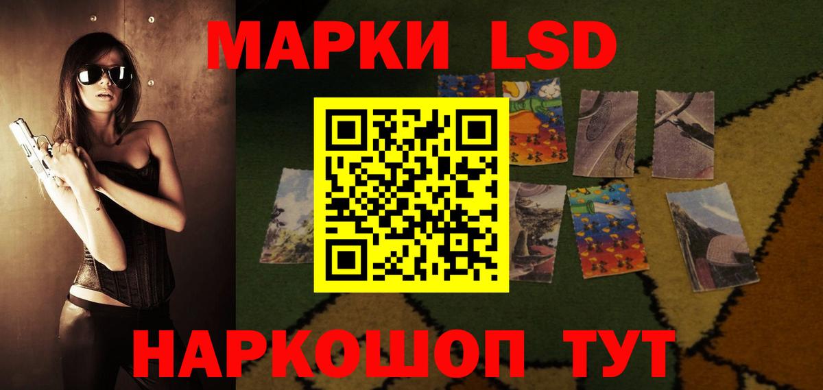 LSD-25 экстази кислота Кубинка