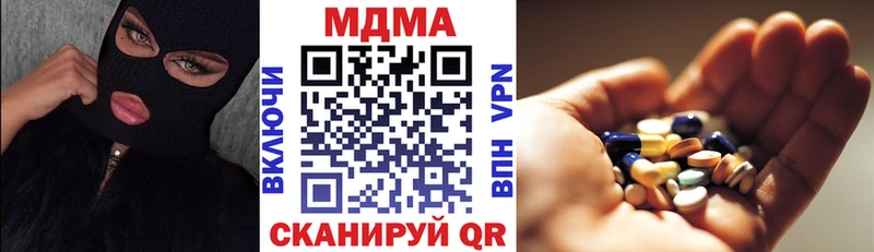 MDMA Molly  Кубинка 
