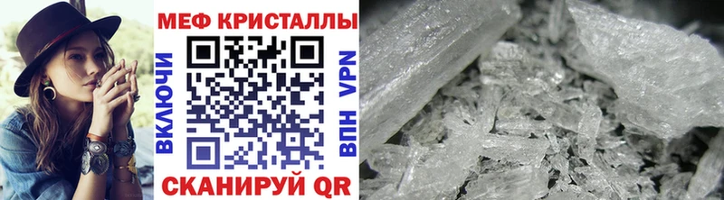 Меф VHQ  закладка  Кубинка 